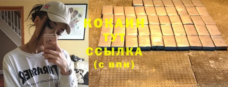 ОМГ ОМГ зеркало  Большой Камень  КОКАИН Fish Scale 