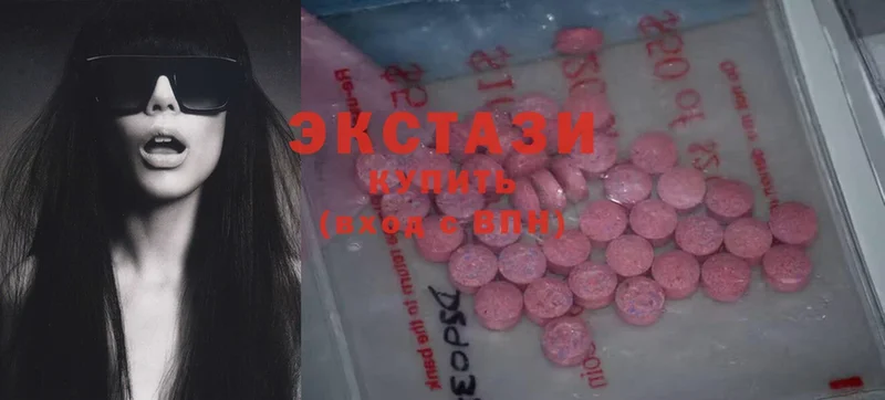 Ecstasy ешки  Большой Камень 