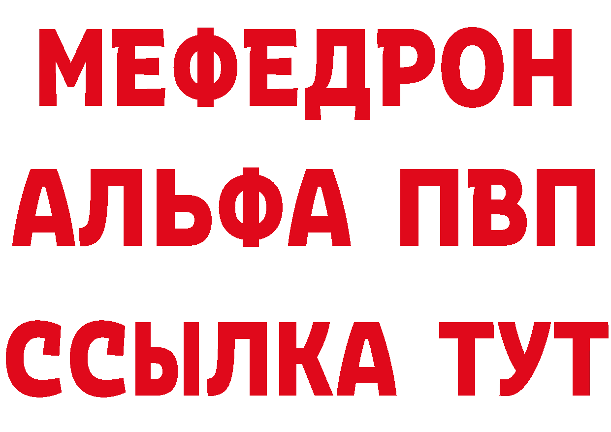 Где можно купить наркотики? это телеграм Большой Камень